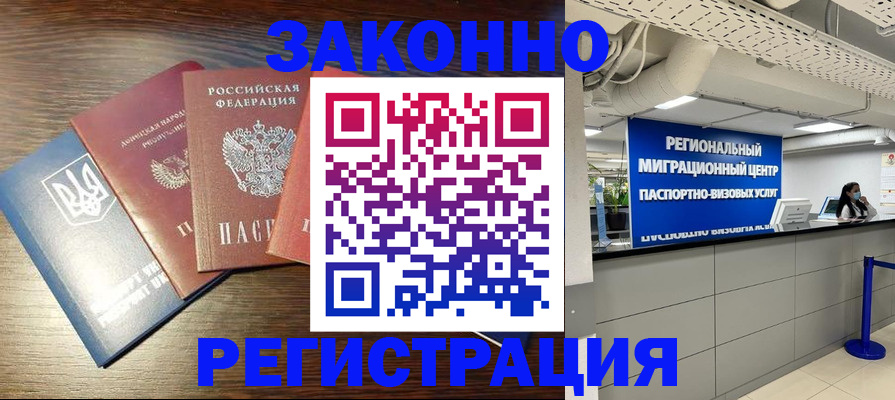 прописка для кредита в Чусовом